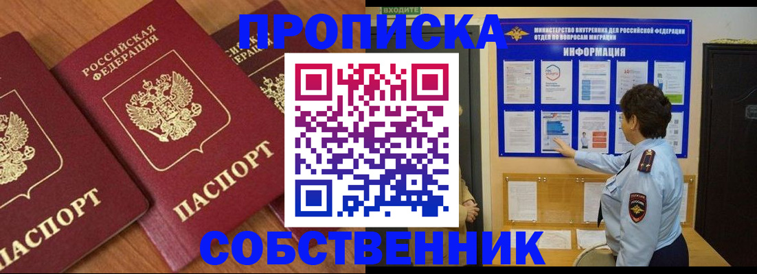 форма 3 в Лосино-Петровском