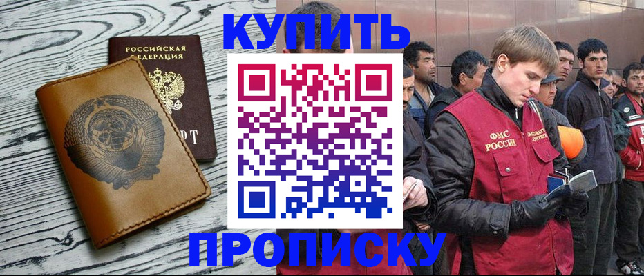 регистрация для школы в Лосино-Петровском