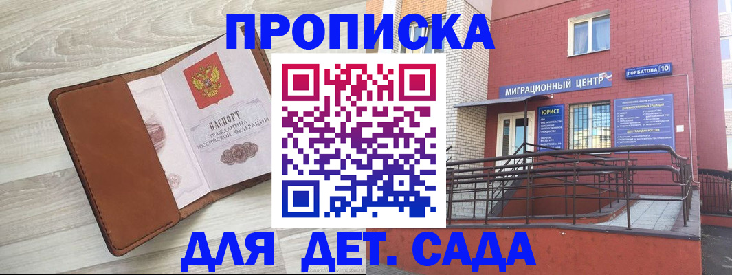 форма 3 в Лосино-Петровском