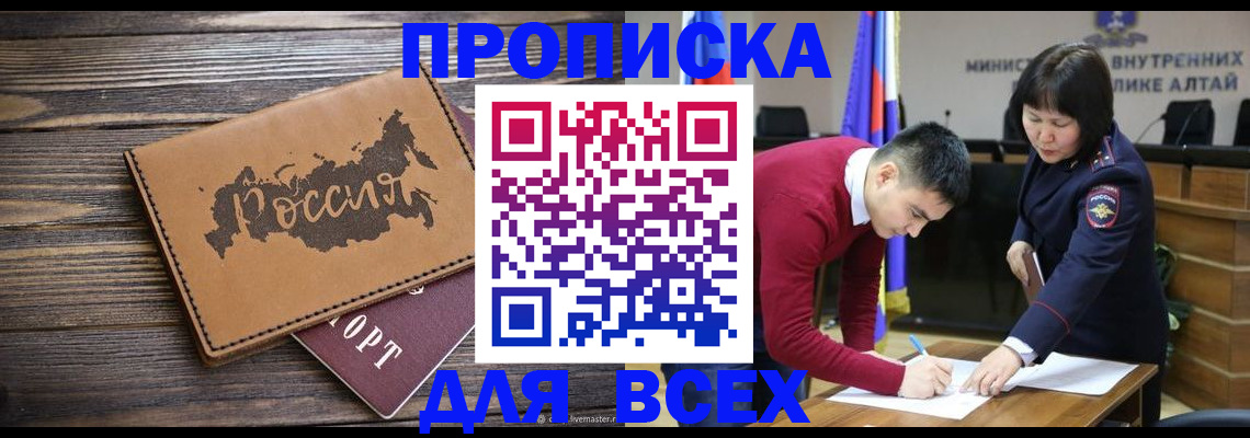регистрация для дет. сада в Лосино-Петровском